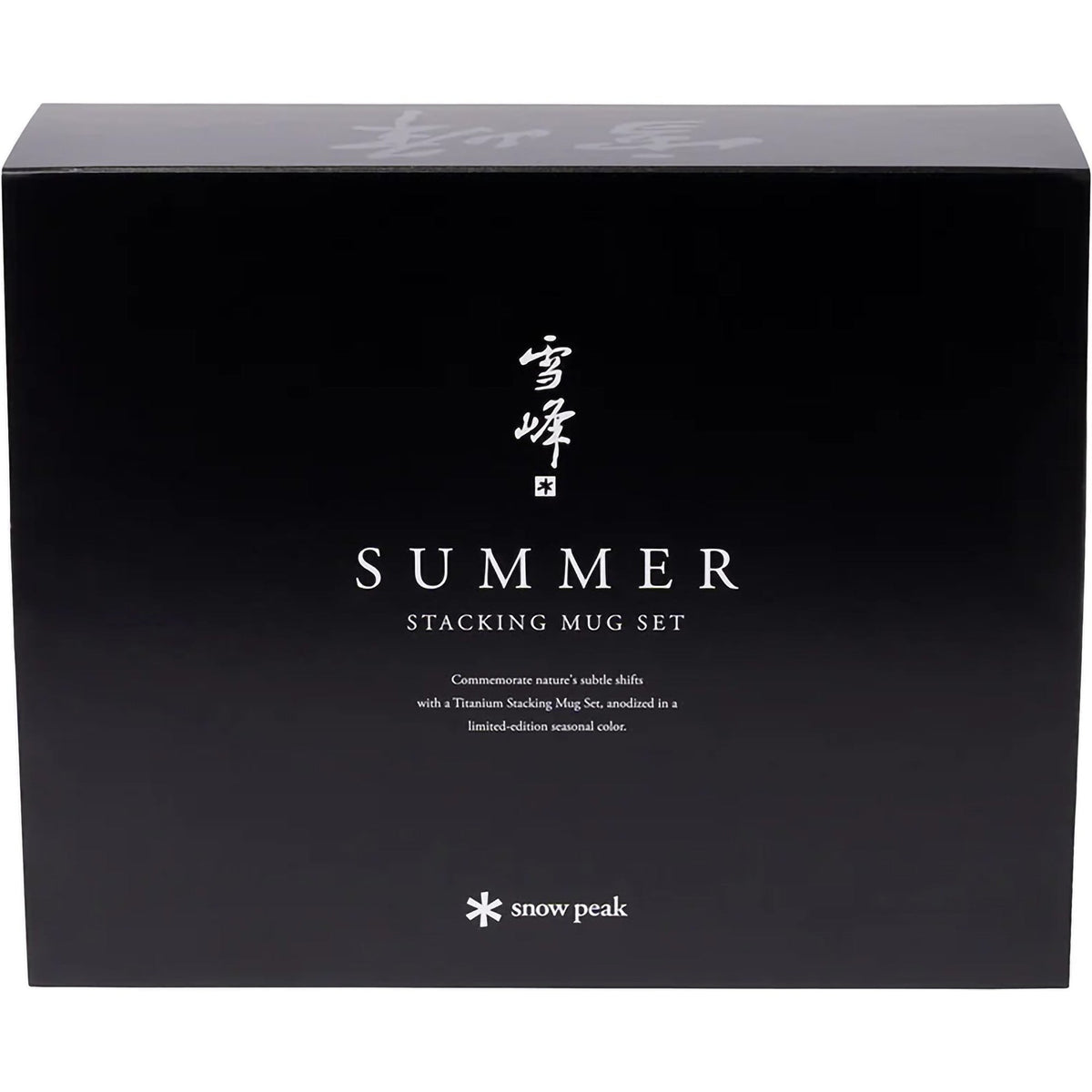Summer Stacking Mug Set